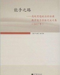 思或者思组词怎么写