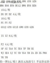 冠字组词(冠字组词和拼音部首)