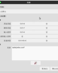 岗怎么组词语