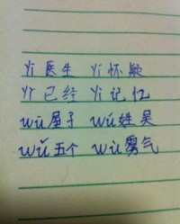 帮忙的班可以怎么组词