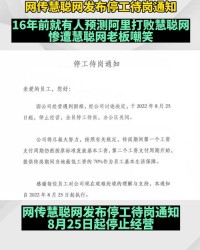 慧聪的匆怎么组词