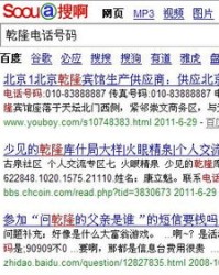 大明湖畔怎么组词呀