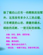 泊是多音字吗怎么组词