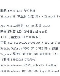 关机了怎么组词呀