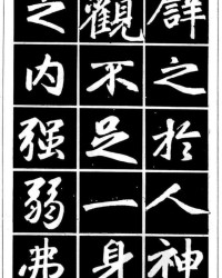 弗加部首组词(弗添加部首)