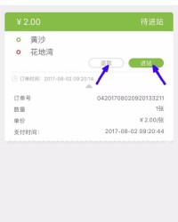 坐地铁怎么组词句子