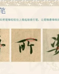 仿造鸳鸯组词怎么写