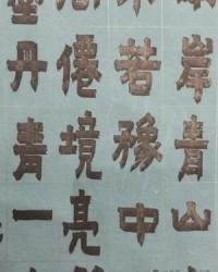 贵加偏旁组词(贵加偏旁组词读音是什么)