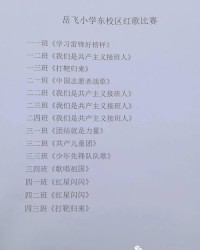 歌舞国怎么组词