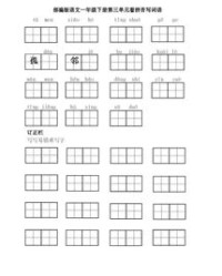刀这个字怎么拼音组词