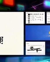 百度汉语怎么组词