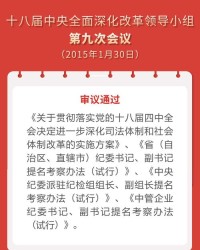 通过的通怎么组词呀