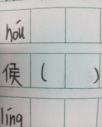 悢怎么组词语有哪些