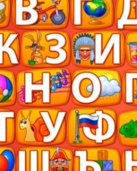 字母的今天怎么组词啊