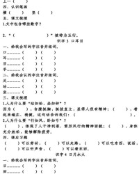 抽屉TI怎么组词