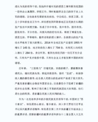 遗怎么读组词(遗怎么读组词和拼音怎么写)