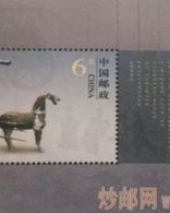 邮政的有怎么组词