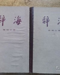 补充的补怎么组词补充