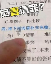 氮怎么组词(卽怎么组词)