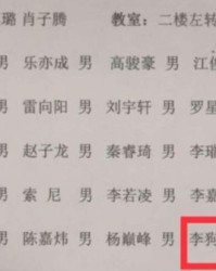 涵字东字怎么组词