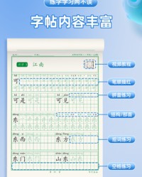 程怎么组词(程怎么组词组词语有哪些呢)