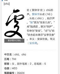 杆的多音字组词和拼音怎么写