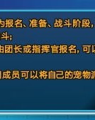 度抢夺的夺怎么组词