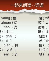 咬这个字怎么读组词