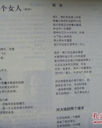 小度诗的诗怎么组词