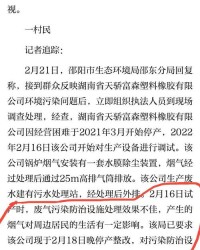 村木怎么组词