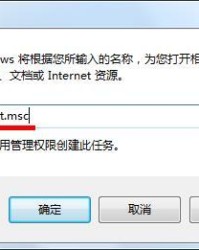 关机可以怎么组词