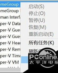 中间有的组词怎么写
