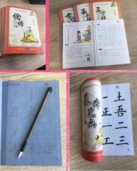 吾加偏旁组词(吾加偏旁组词组成新字)