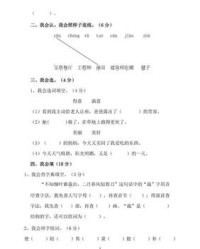 碳部首和组词(炭的部首和组词是什么)