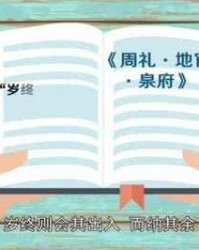 纳怎么组词语(六下词语表)