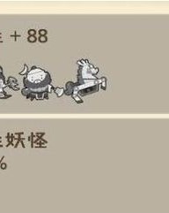 第五人五怎么组词