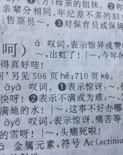 量二声怎么组词