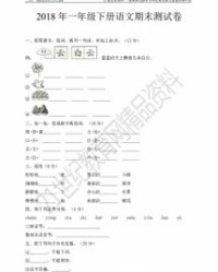 蓝蓝的怎么组词