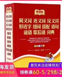 云怎么组词造句