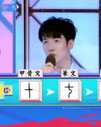 奇怪奇怎么组词