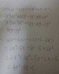 呜啊呜呜怎么组词