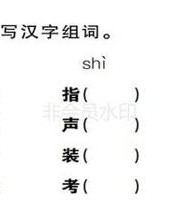 荣组词和拼音(荣组词和拼音部首结构)