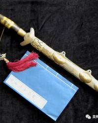 刀剑的箭字怎么组词