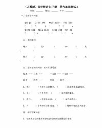 渗进的渗怎么组词