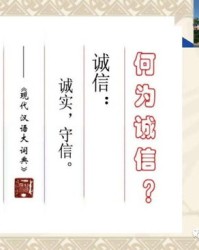 道德德怎么组词