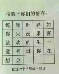 句字怎么组词