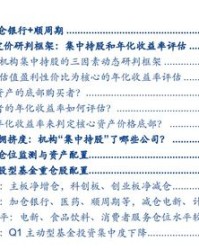 核心协力的核怎么组词