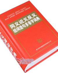 仿佛的佛怎么组词(仿佛的佛怎么组词怎么写)