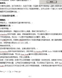 制造的制致怎么组词