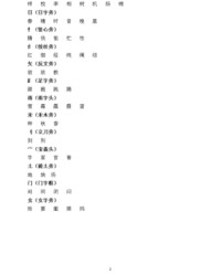 考加偏旁组词(考加偏旁组词组新字)